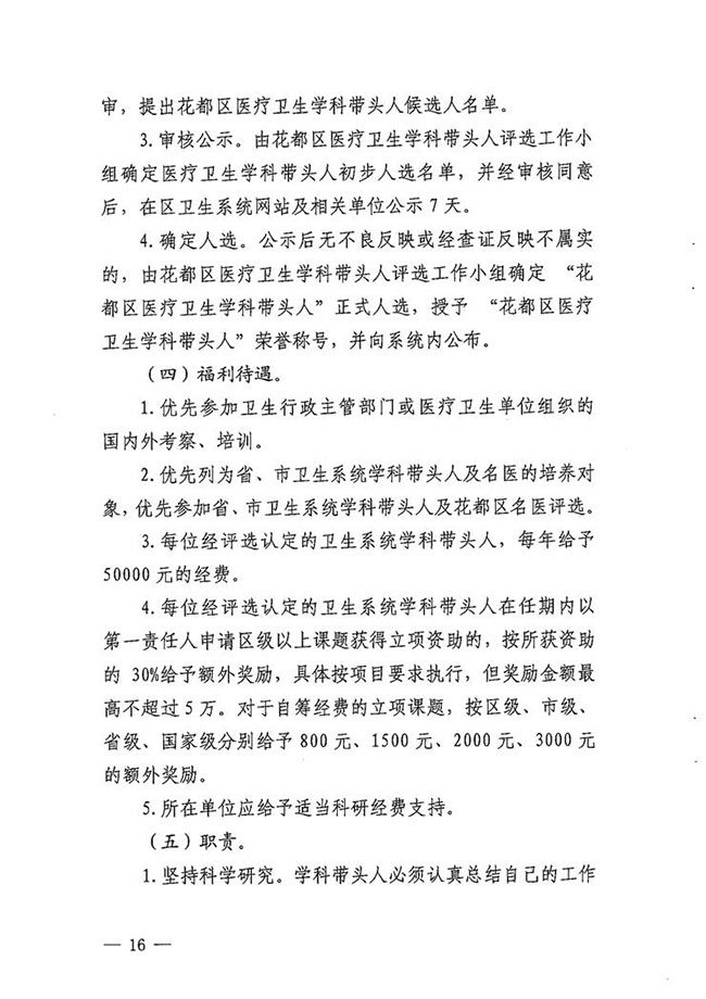 沙巴体育试玩