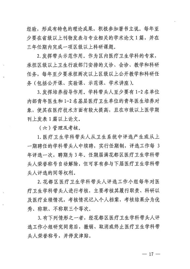 沙巴体育试玩
