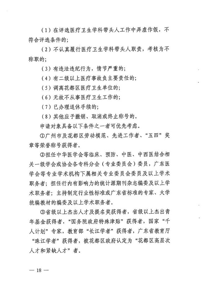 沙巴体育试玩