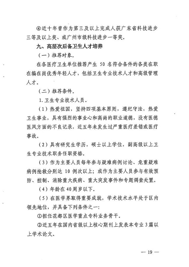 沙巴体育试玩