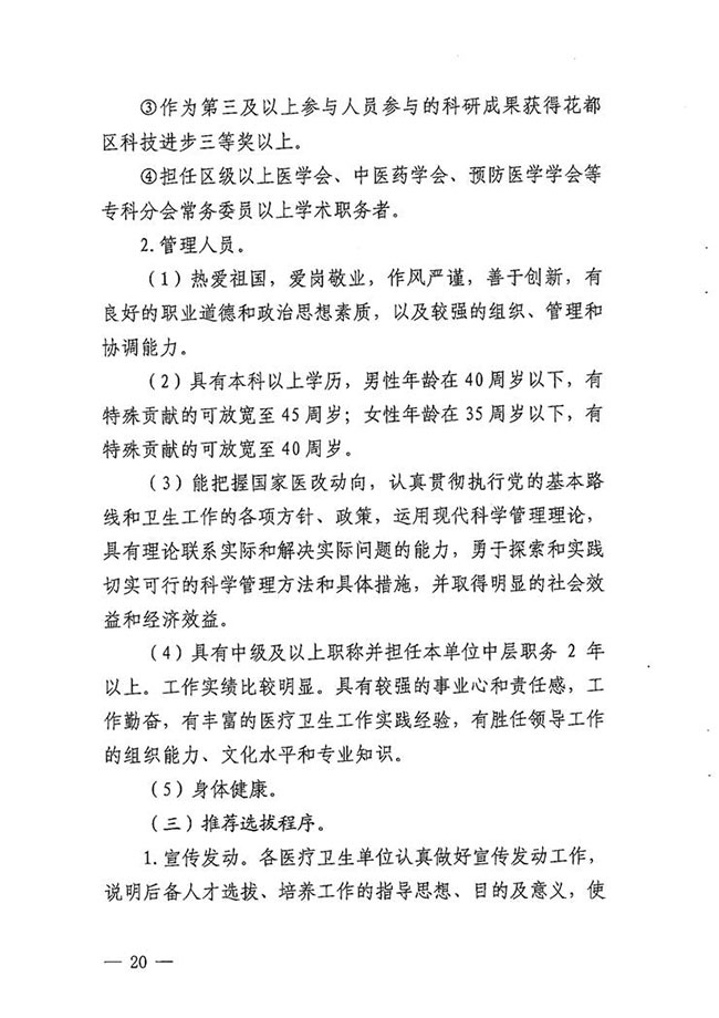 沙巴体育试玩