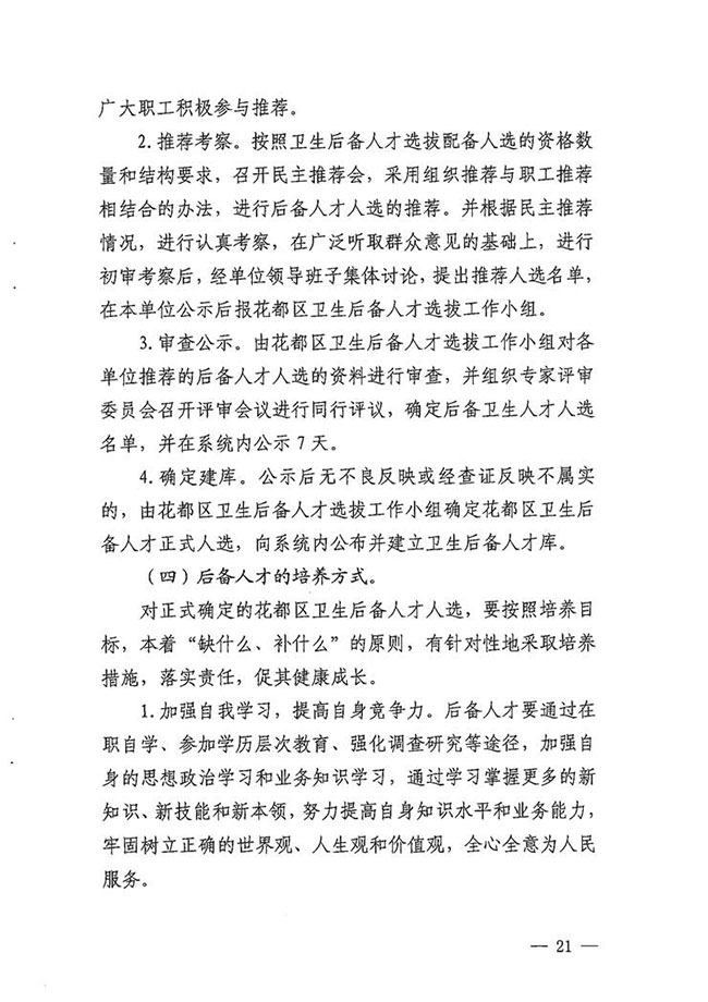 沙巴体育试玩