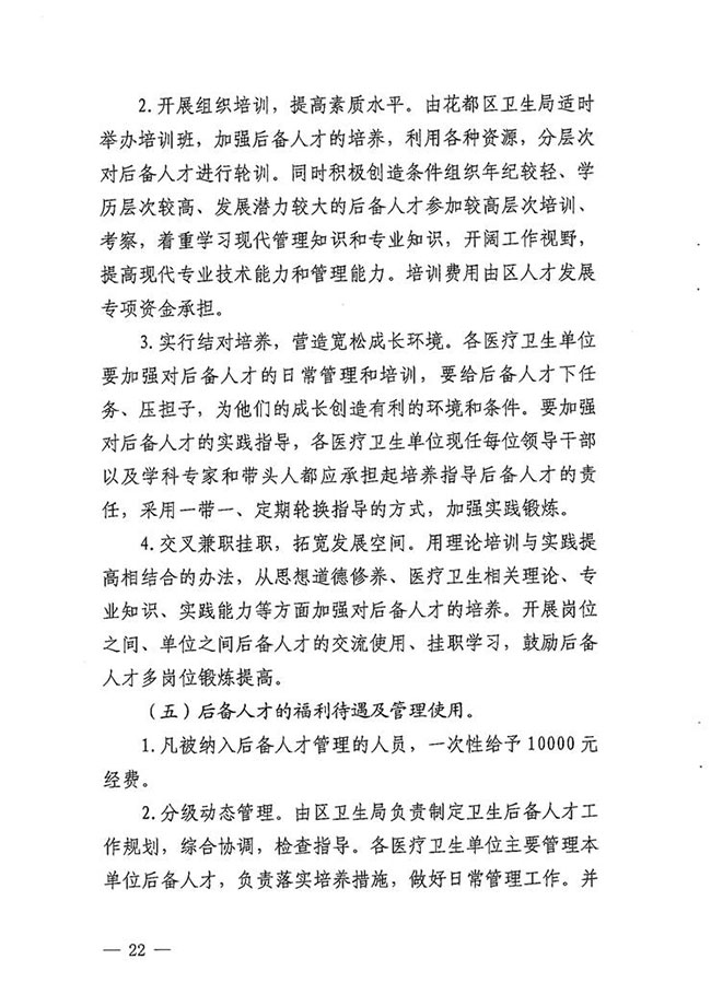 沙巴体育试玩