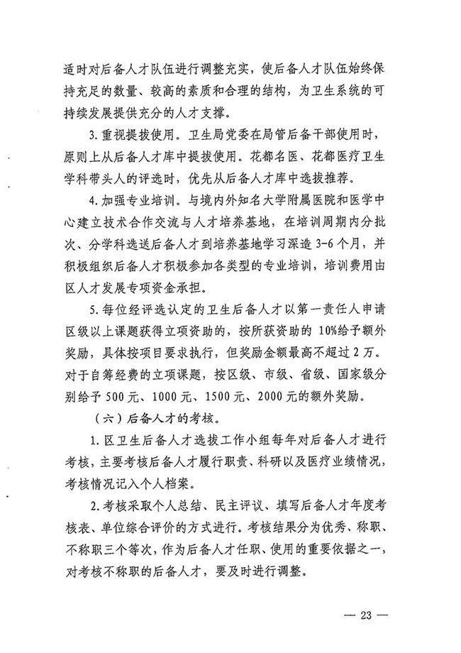 沙巴体育试玩