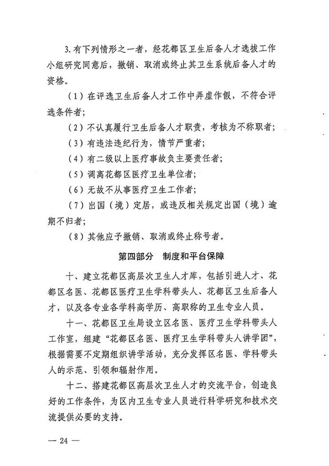 沙巴体育试玩