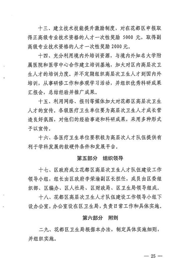 沙巴体育试玩