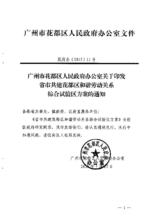 沙巴体育试玩
