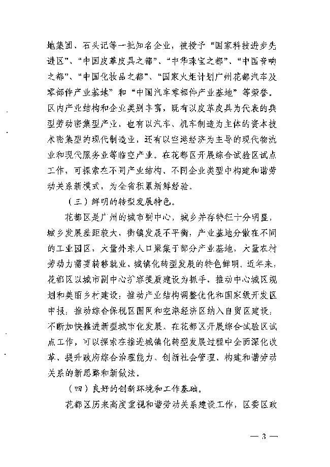 沙巴体育试玩