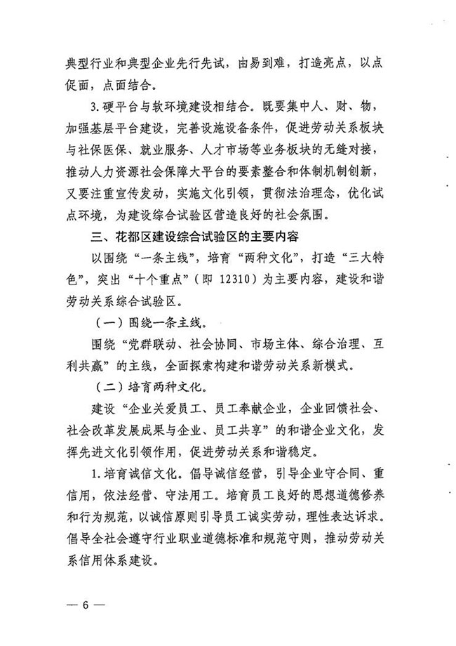 沙巴体育试玩