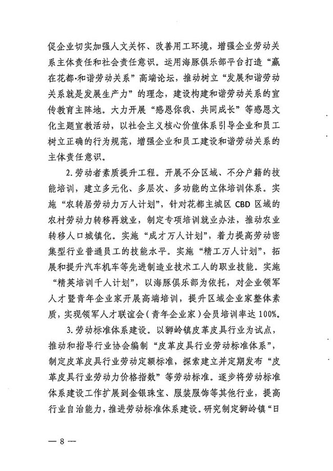 沙巴体育试玩