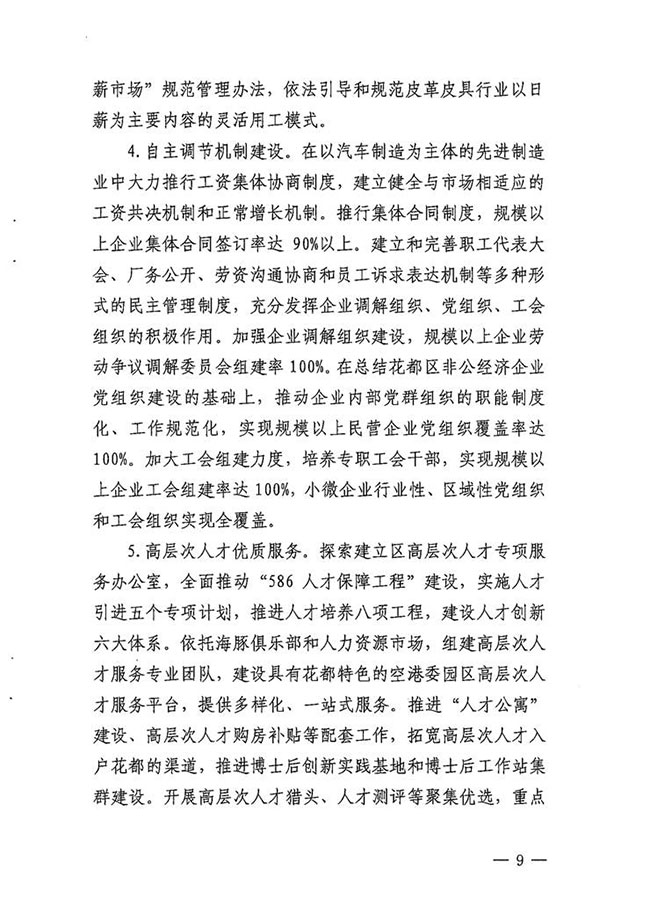 沙巴体育试玩