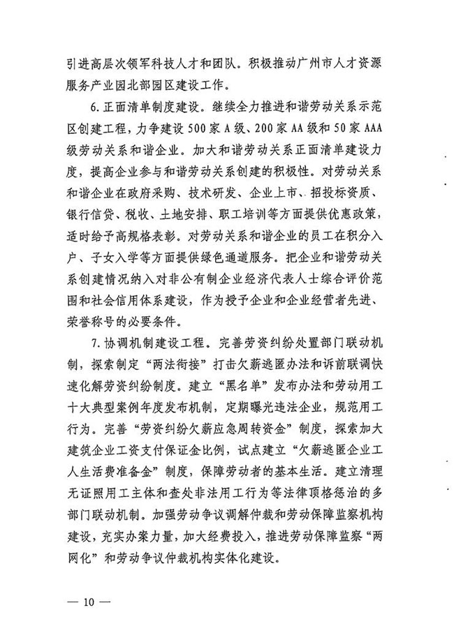 沙巴体育试玩