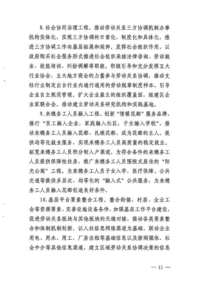 沙巴体育试玩