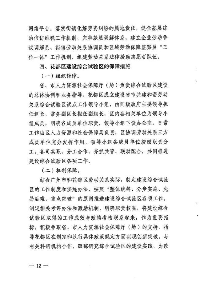 沙巴体育试玩