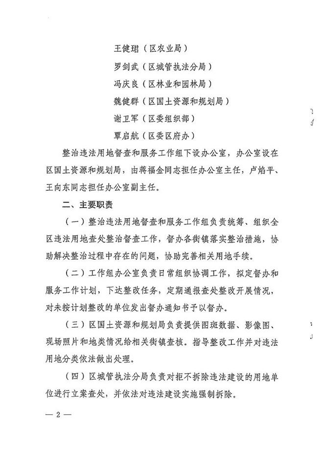 沙巴体育试玩