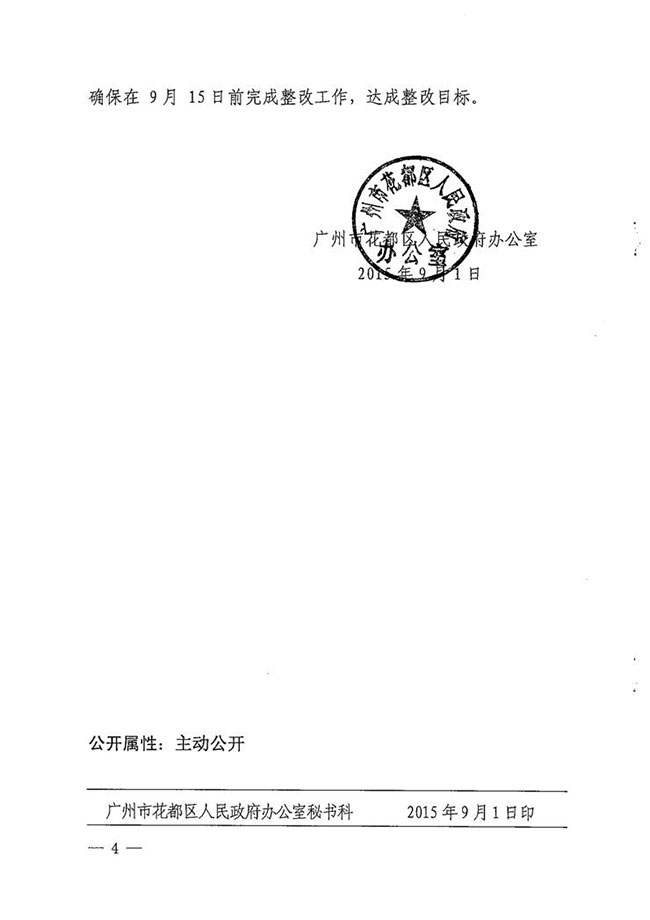 沙巴体育试玩