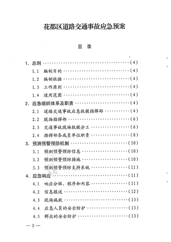 沙巴体育试玩