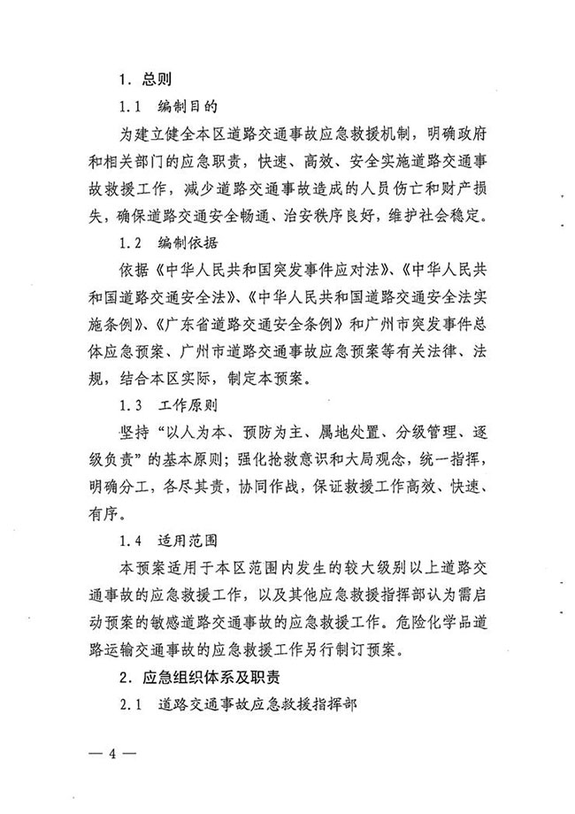 沙巴体育试玩