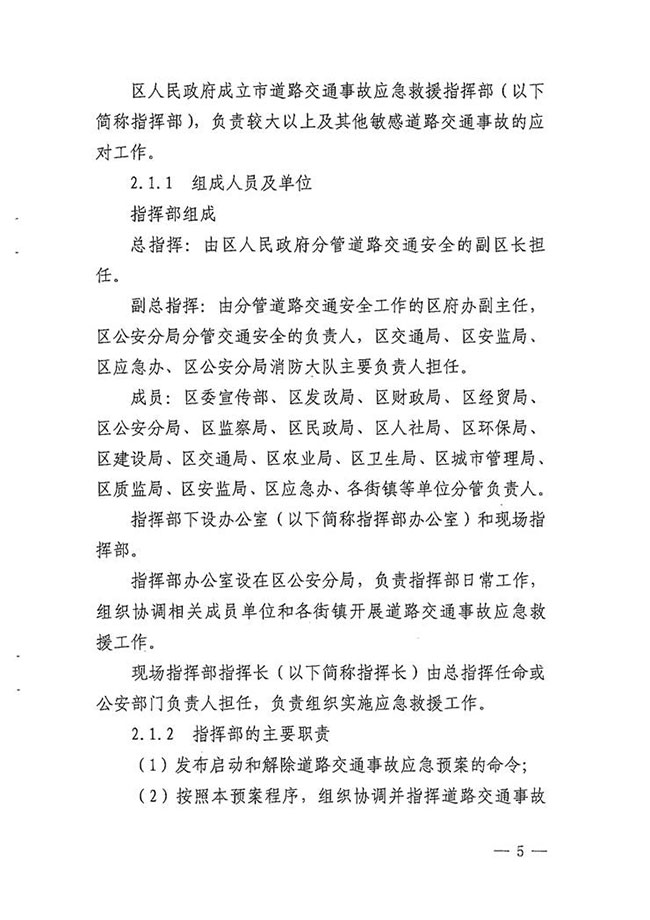 沙巴体育试玩