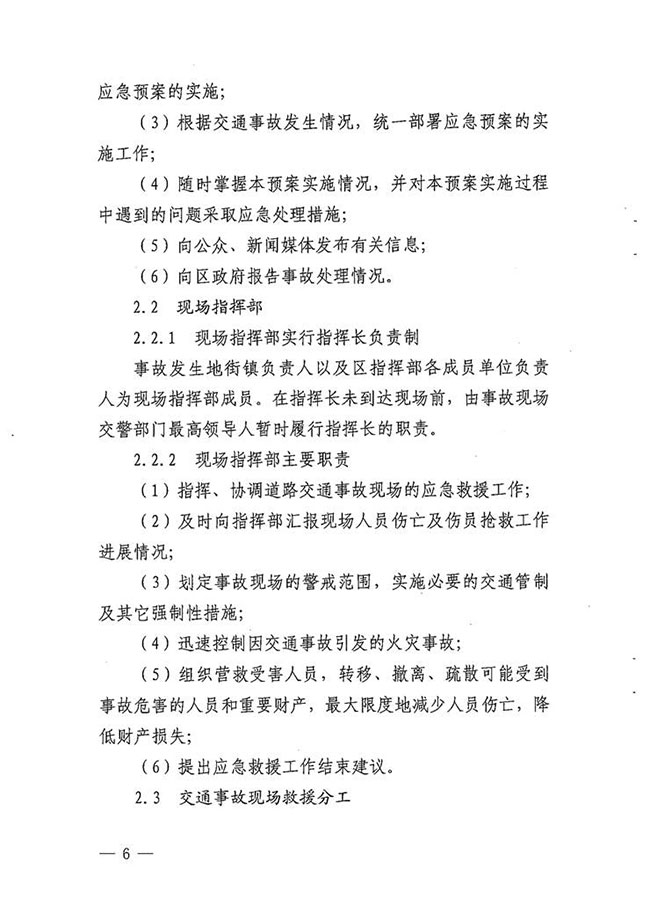 沙巴体育试玩