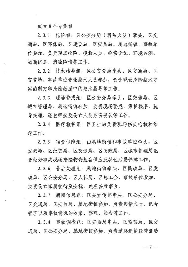 沙巴体育试玩