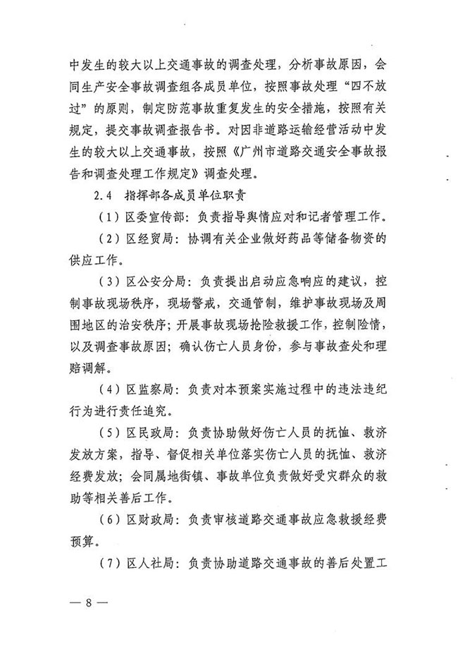 沙巴体育试玩