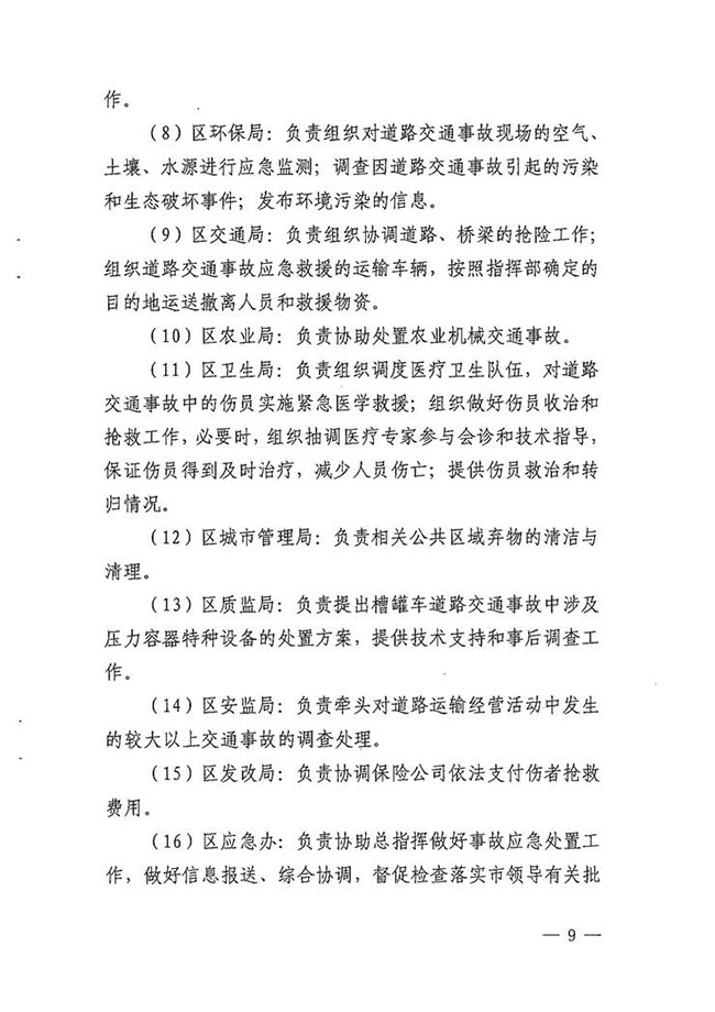沙巴体育试玩