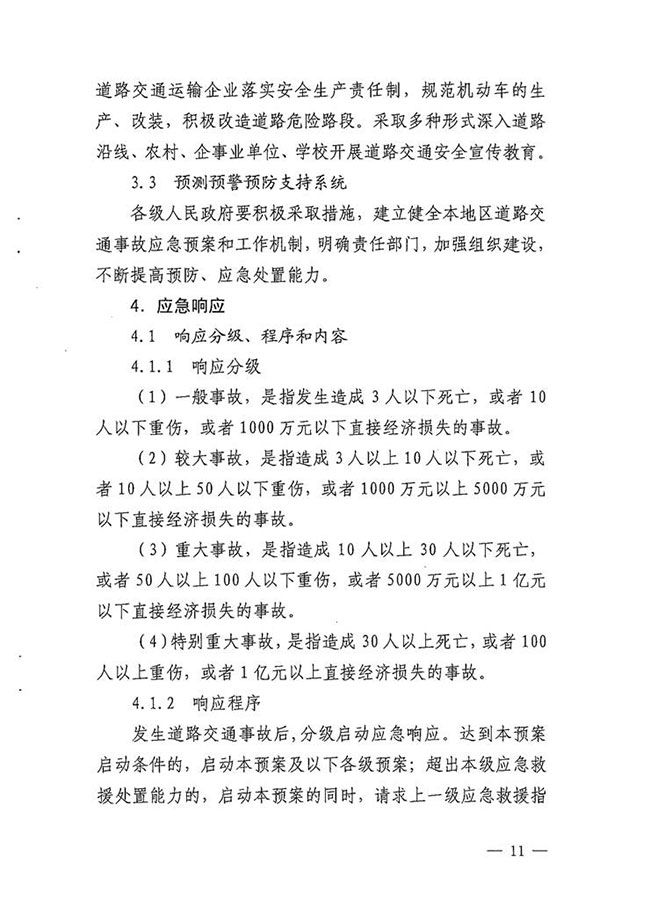 沙巴体育试玩