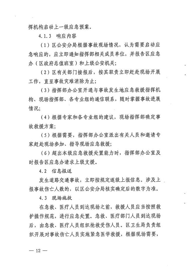 沙巴体育试玩