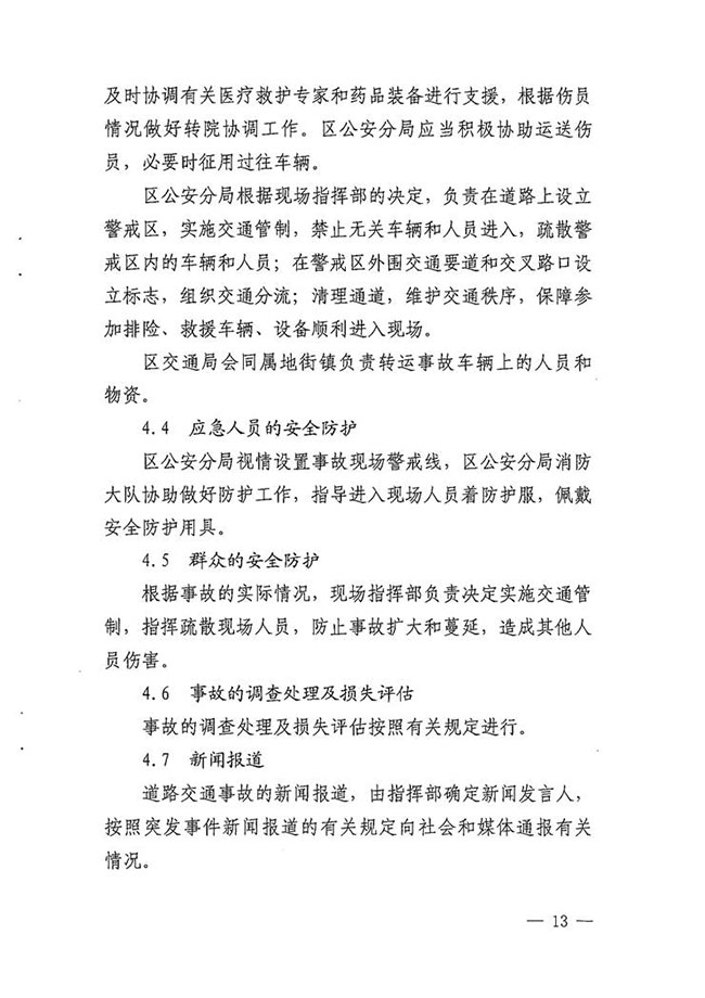 沙巴体育试玩