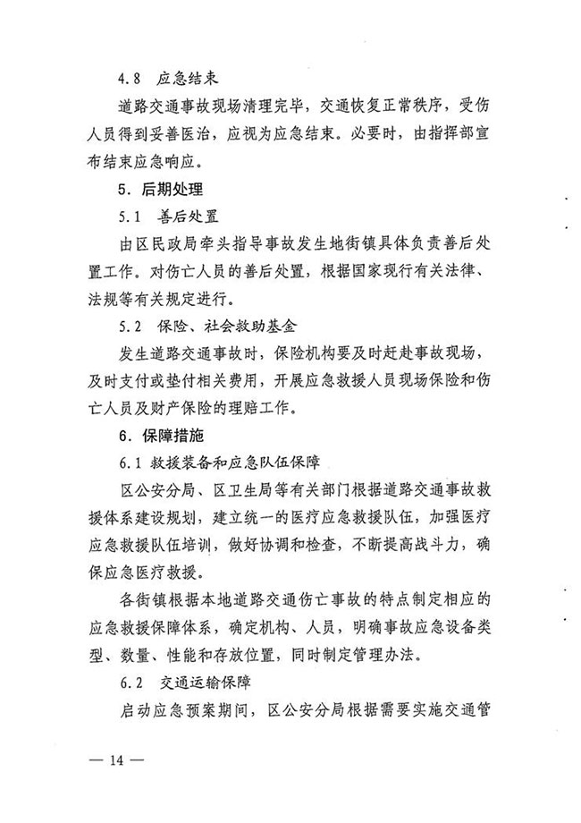 沙巴体育试玩
