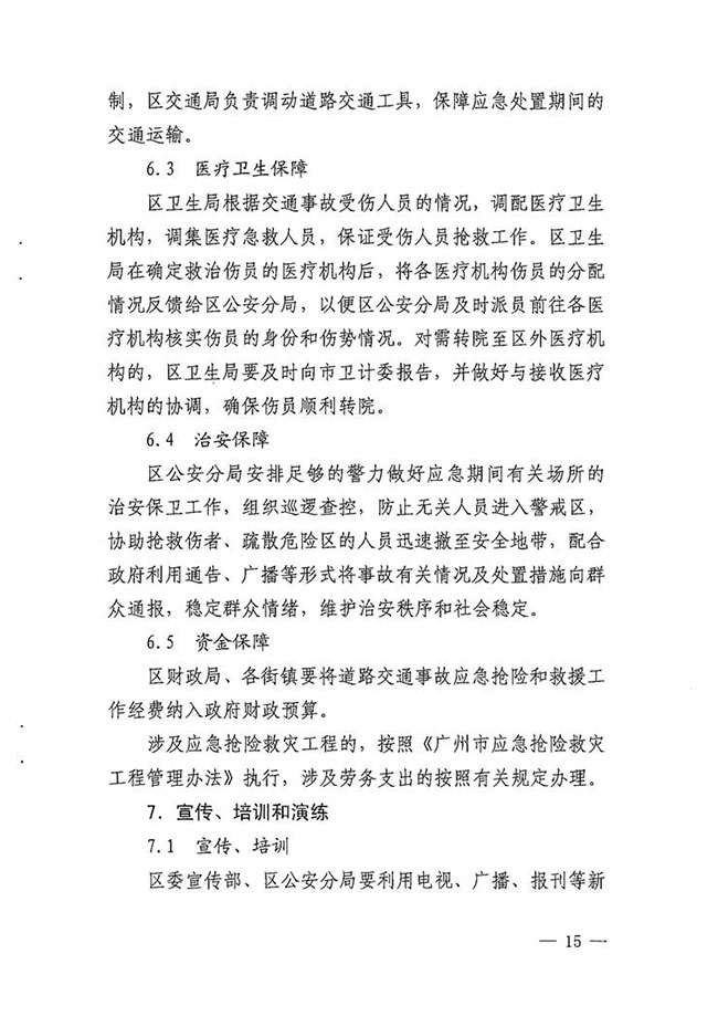 沙巴体育试玩