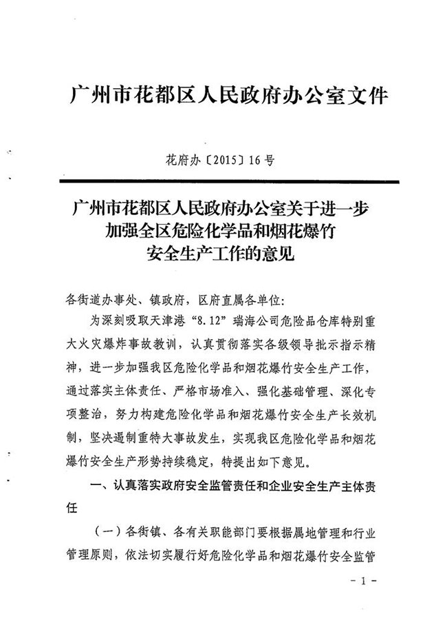 沙巴体育试玩