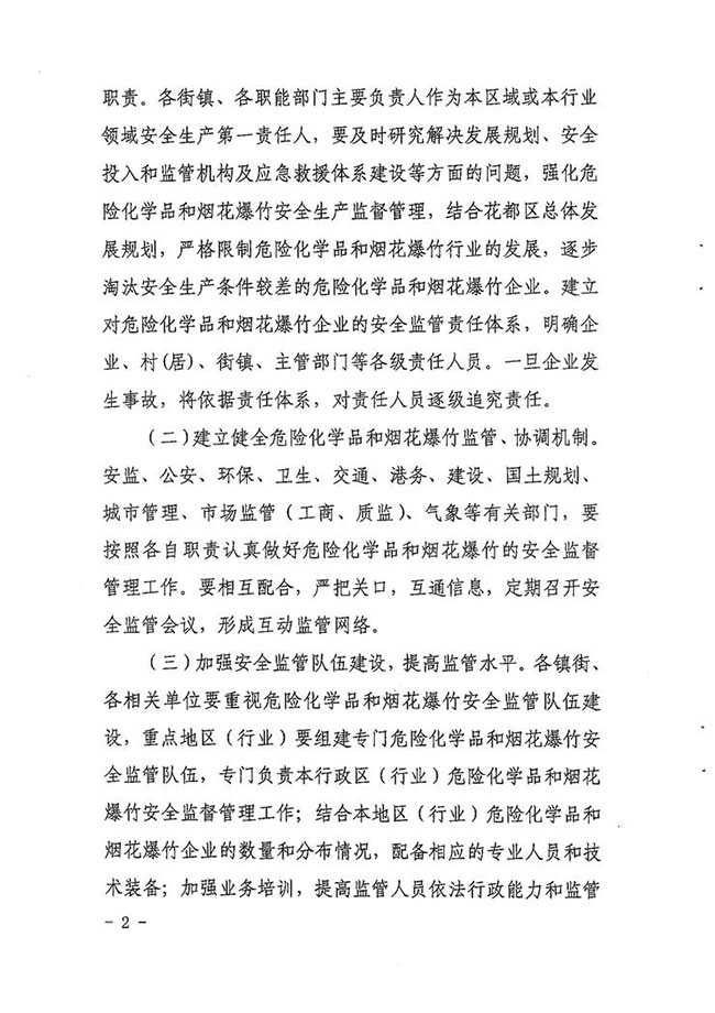 沙巴体育试玩