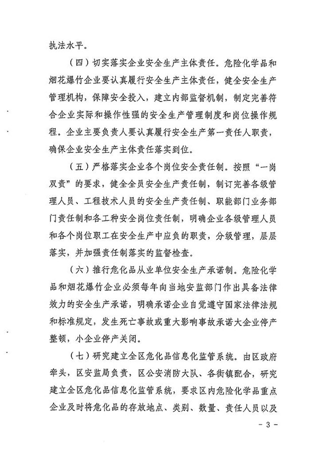 沙巴体育试玩