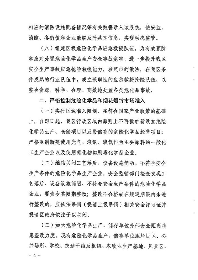 沙巴体育试玩