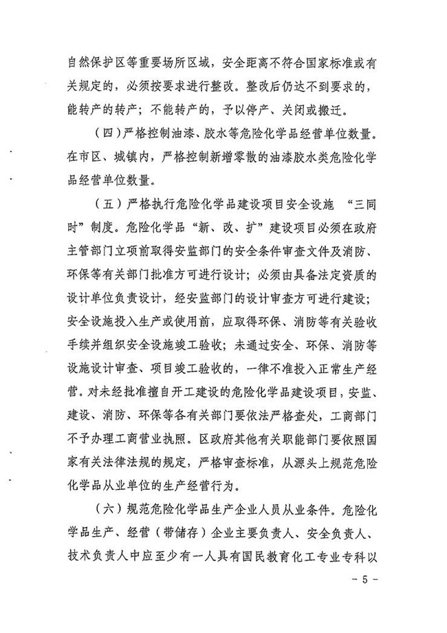 沙巴体育试玩
