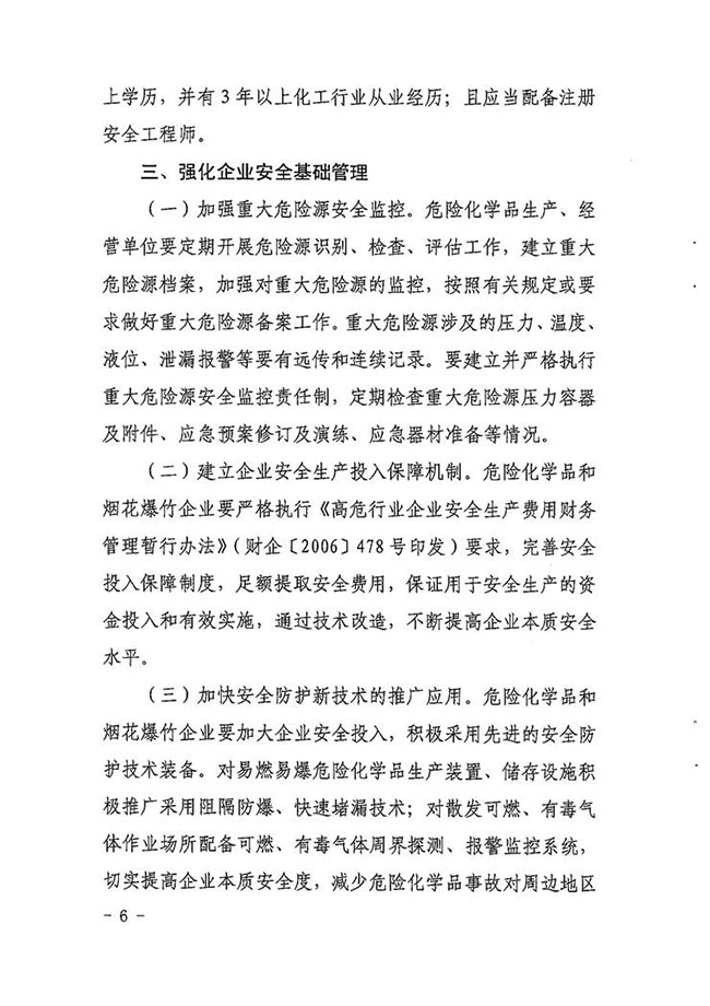沙巴体育试玩