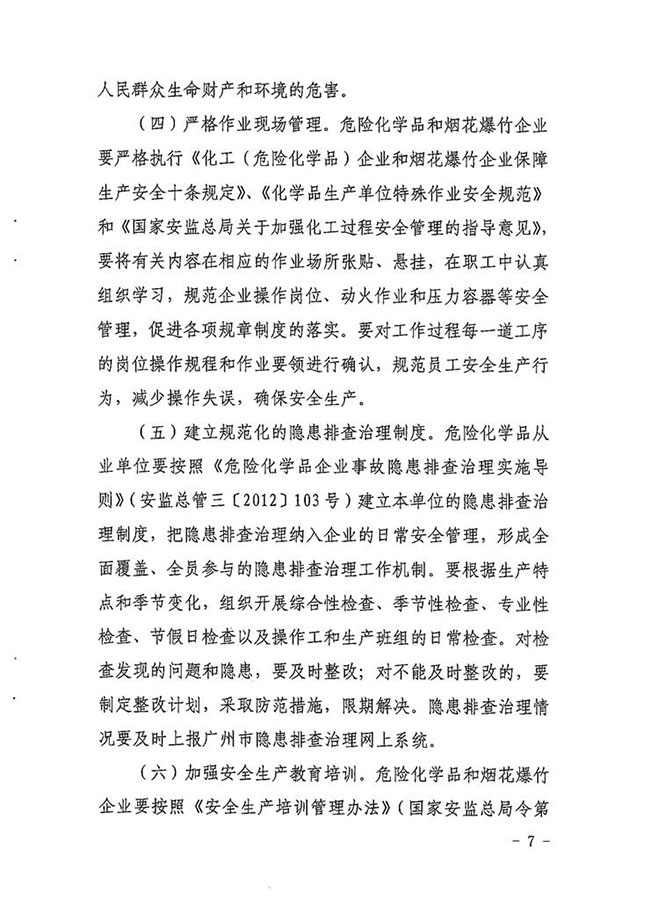 沙巴体育试玩