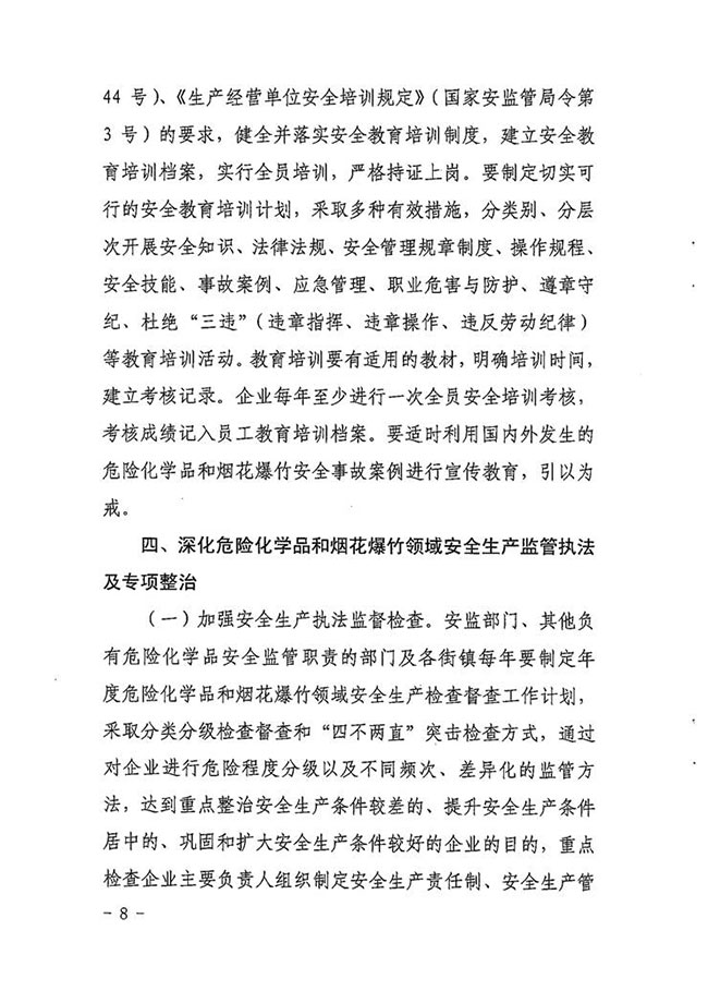 沙巴体育试玩