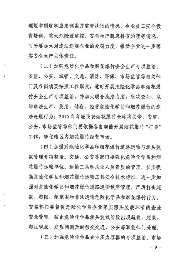 沙巴体育试玩