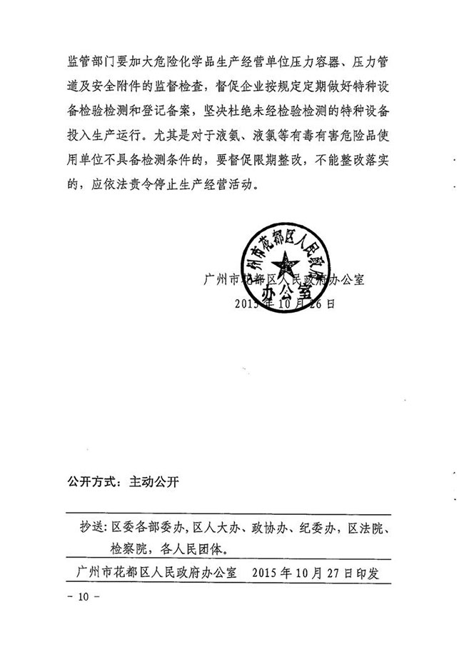 沙巴体育试玩