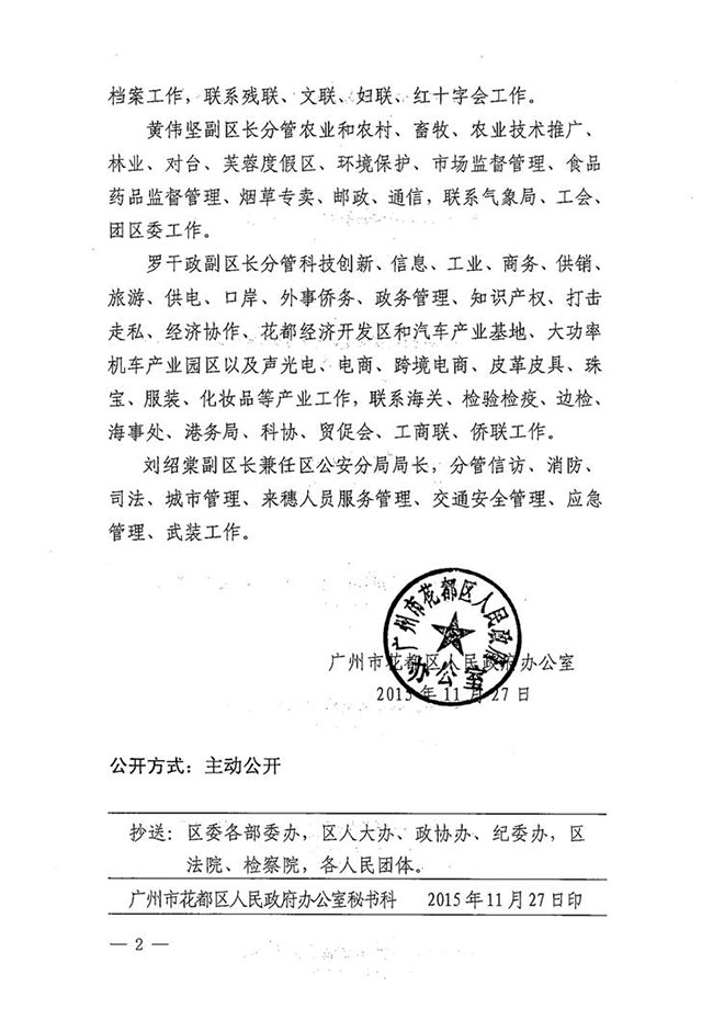 沙巴体育试玩