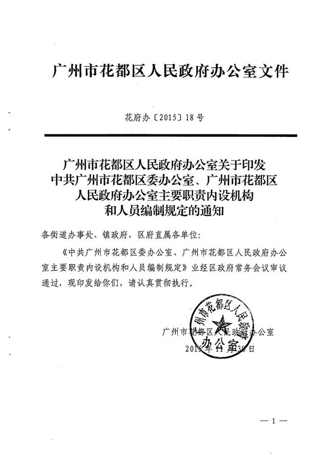 沙巴体育试玩