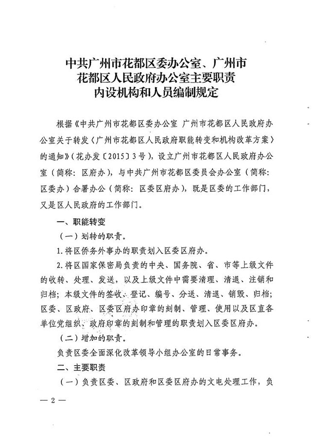 沙巴体育试玩