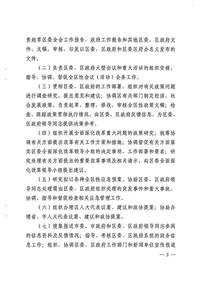 沙巴体育试玩