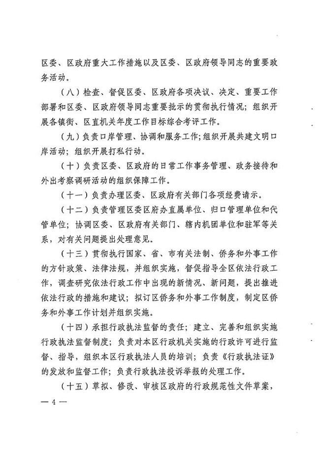 沙巴体育试玩