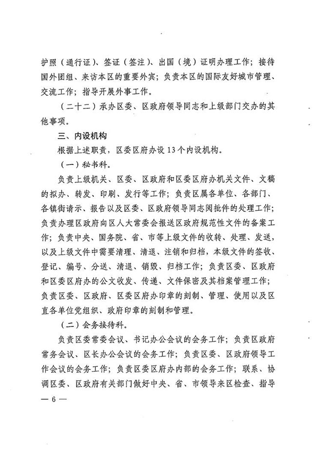 沙巴体育试玩