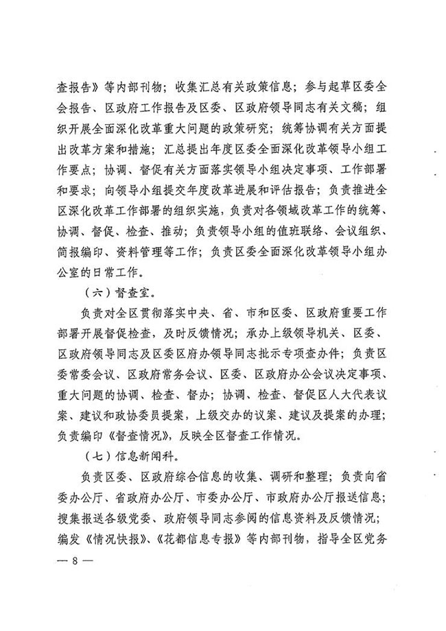 沙巴体育试玩