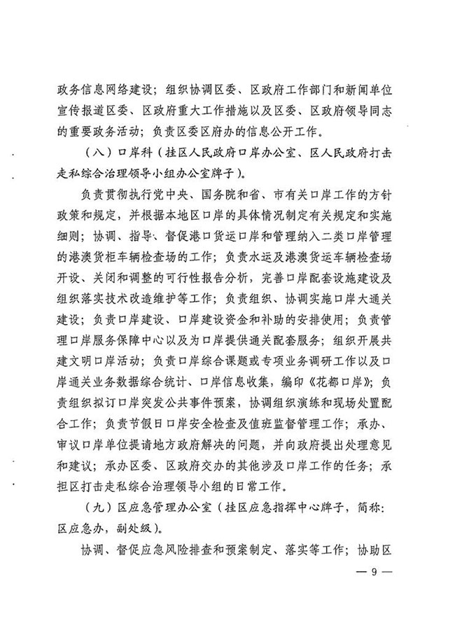沙巴体育试玩